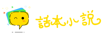 凛若冰霜网